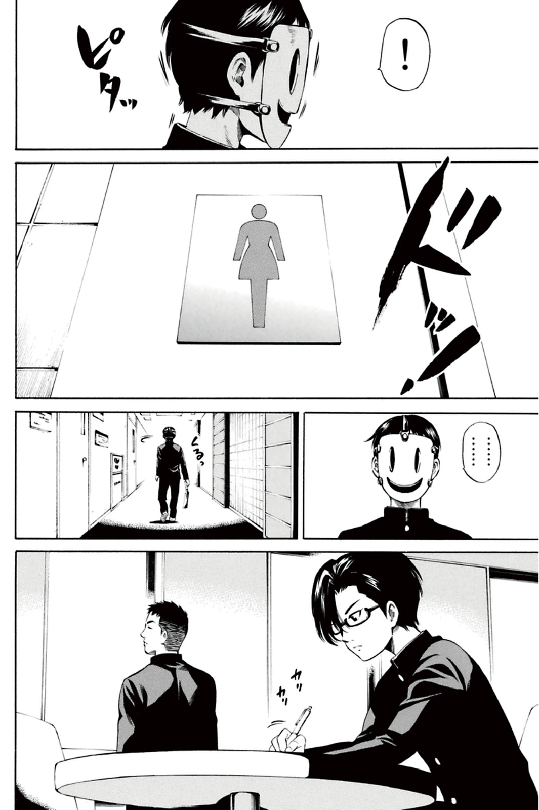Tenkuu Shinpan Chap 15 - Next Chap 16