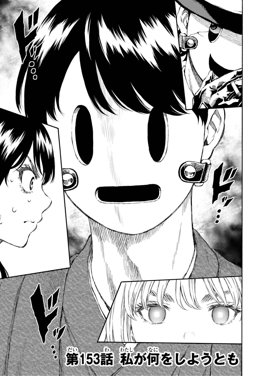 Tenkuu Shinpan Chap 153 - Next Chap 154