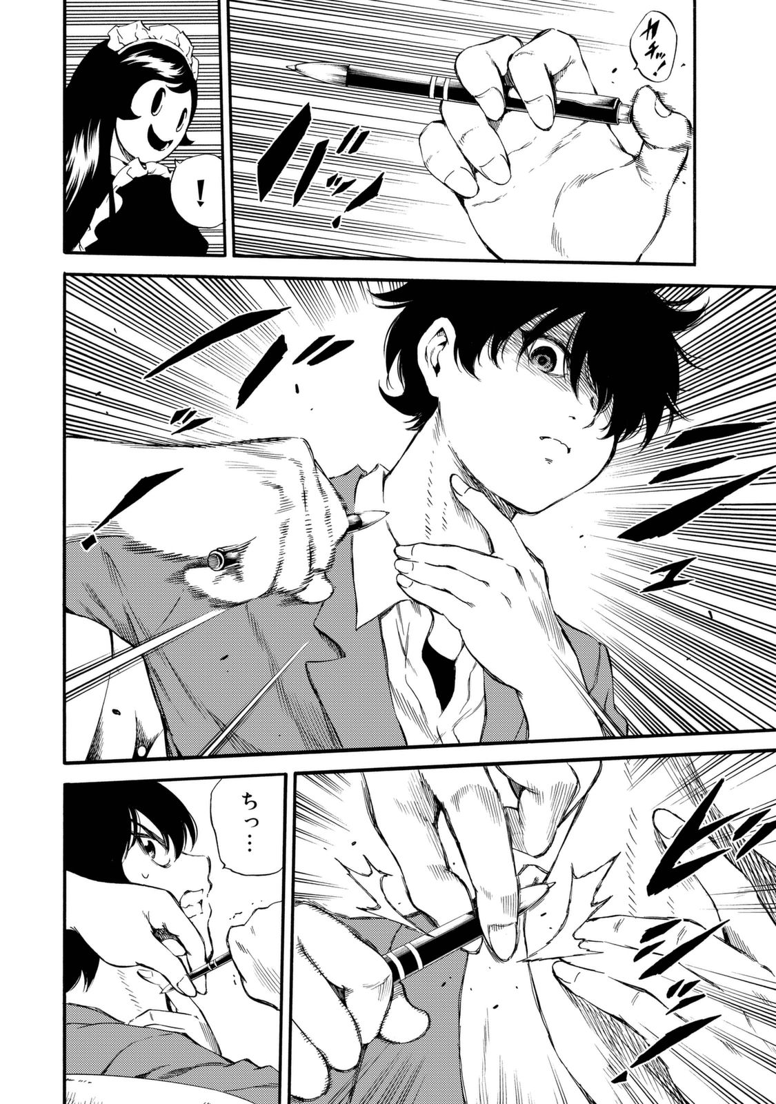 Tenkuu Shinpan Chap 151 - Next Chap 152