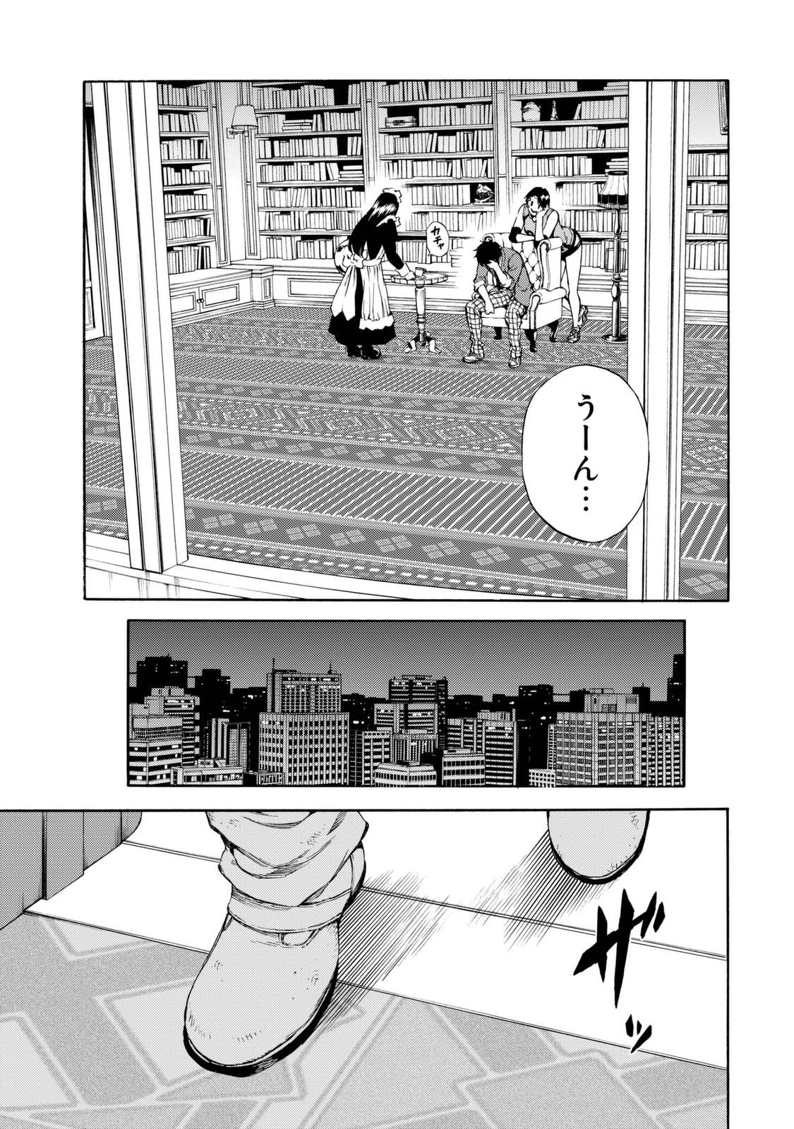 Tenkuu Shinpan Chap 151 - Next Chap 152