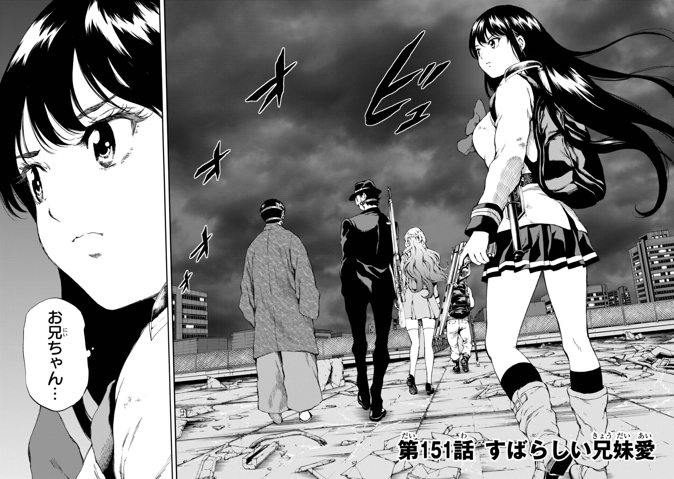 Tenkuu Shinpan Chap 151 - Next Chap 152