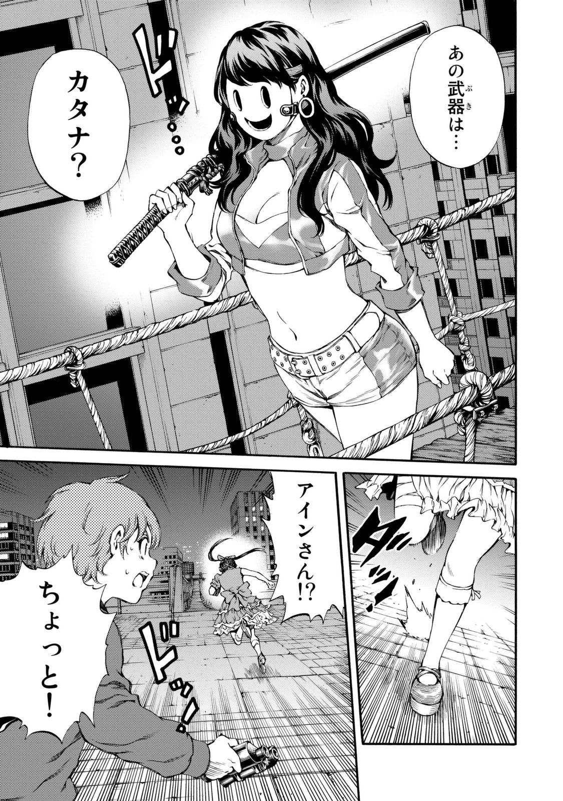 Tenkuu Shinpan Chap 154 - Next Chap 155