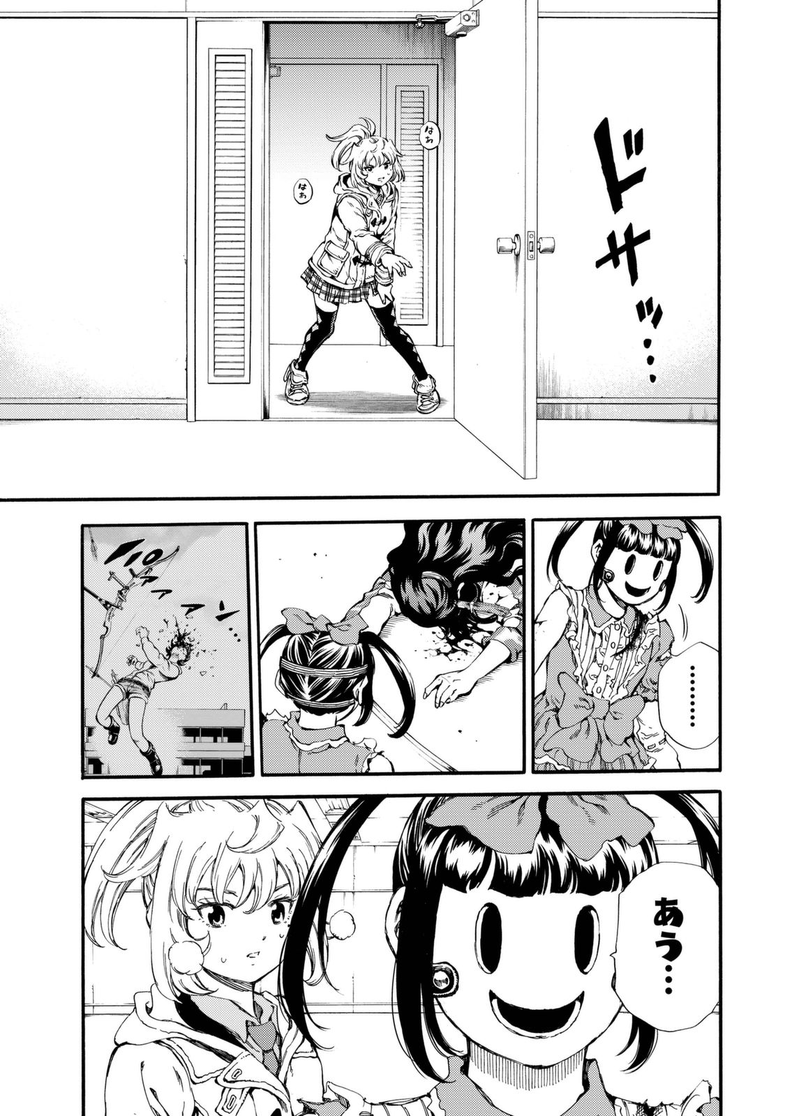 Tenkuu Shinpan Chap 155 - Next Chap 156