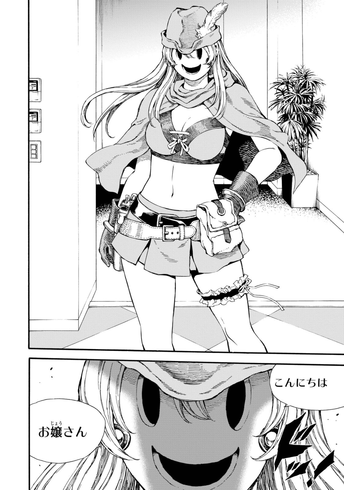 Tenkuu Shinpan Chap 156 - Next Chap 157