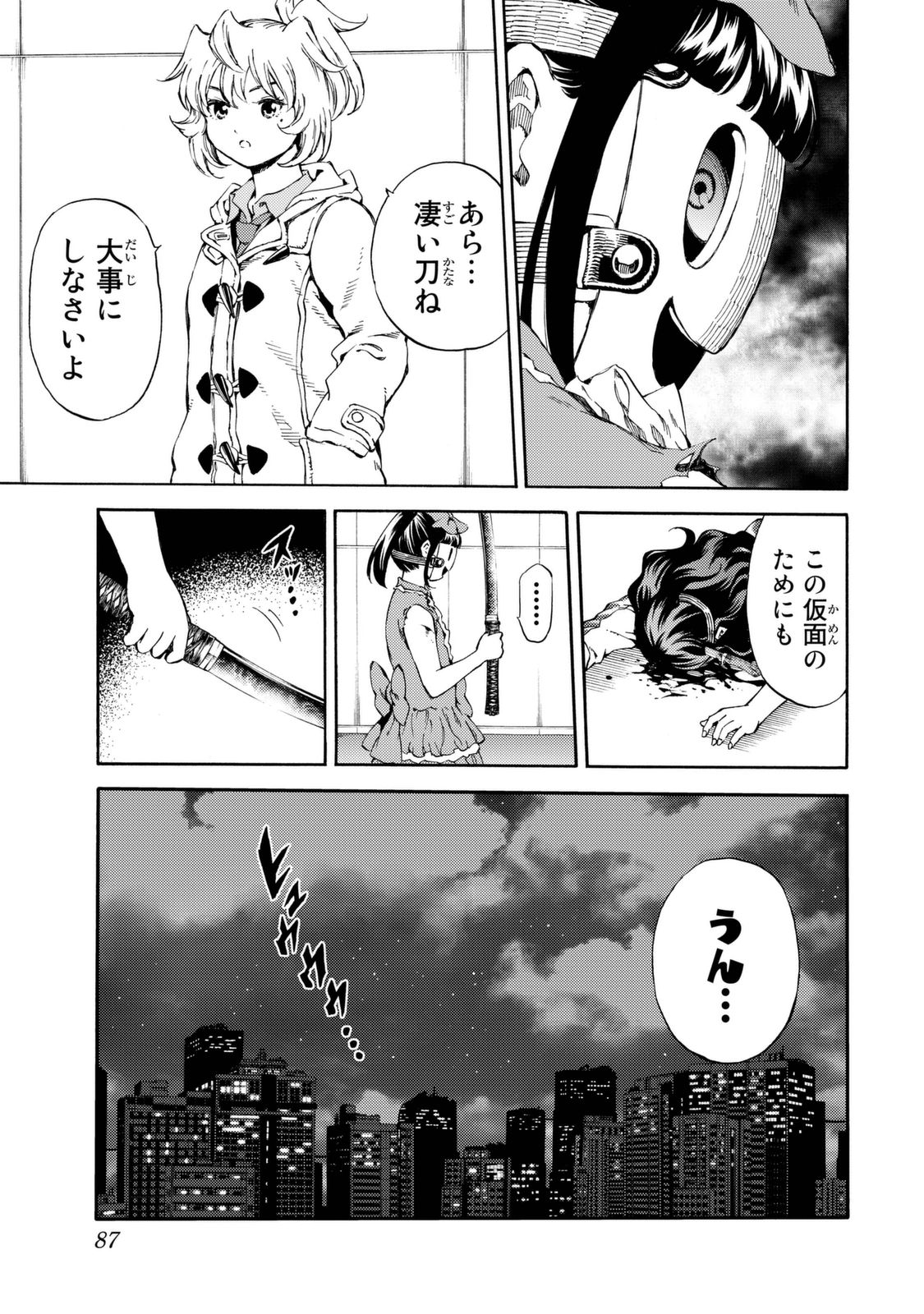 Tenkuu Shinpan Chap 156 - Next Chap 157