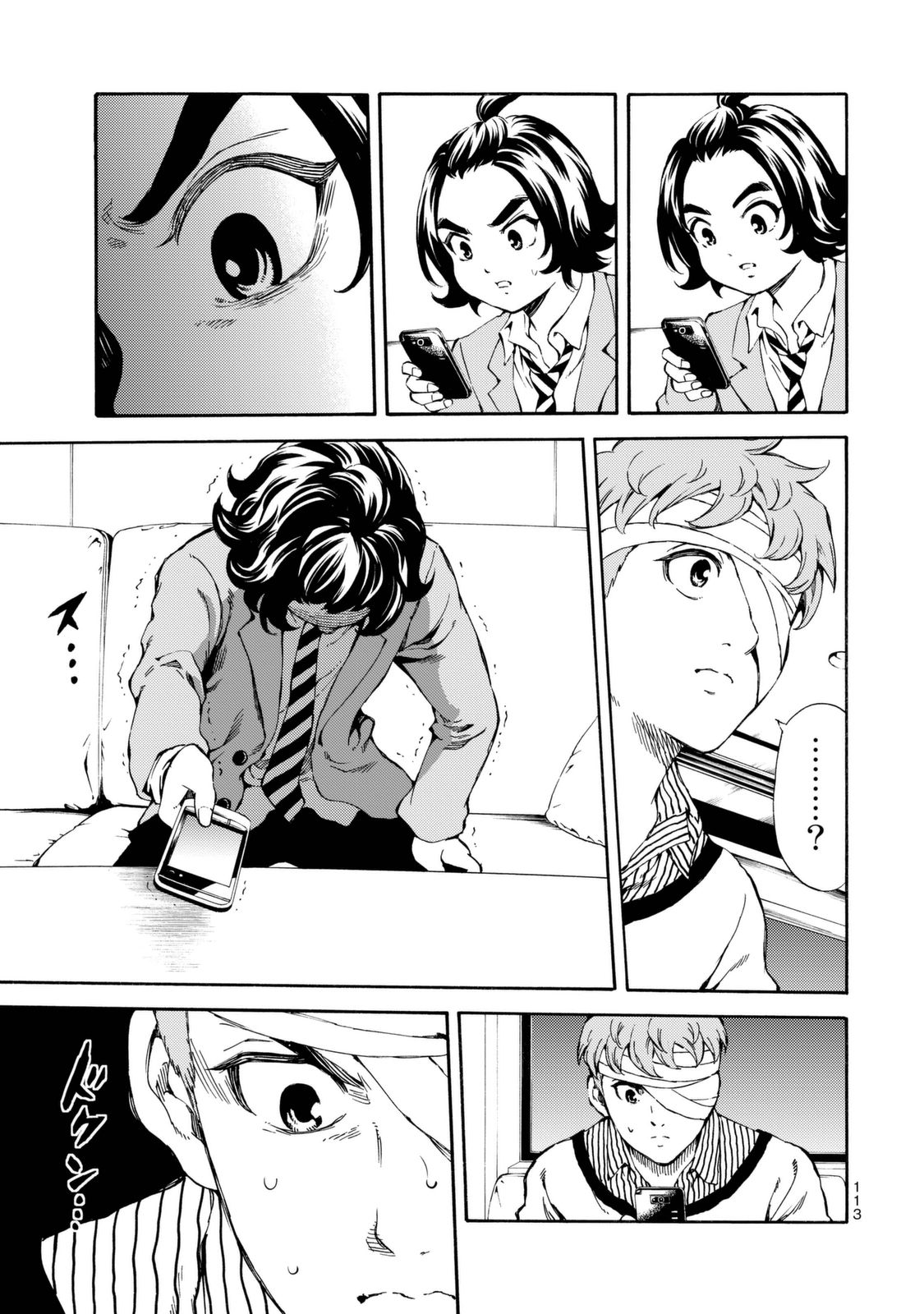 Tenkuu Shinpan Chap 157 - Next Chap 158