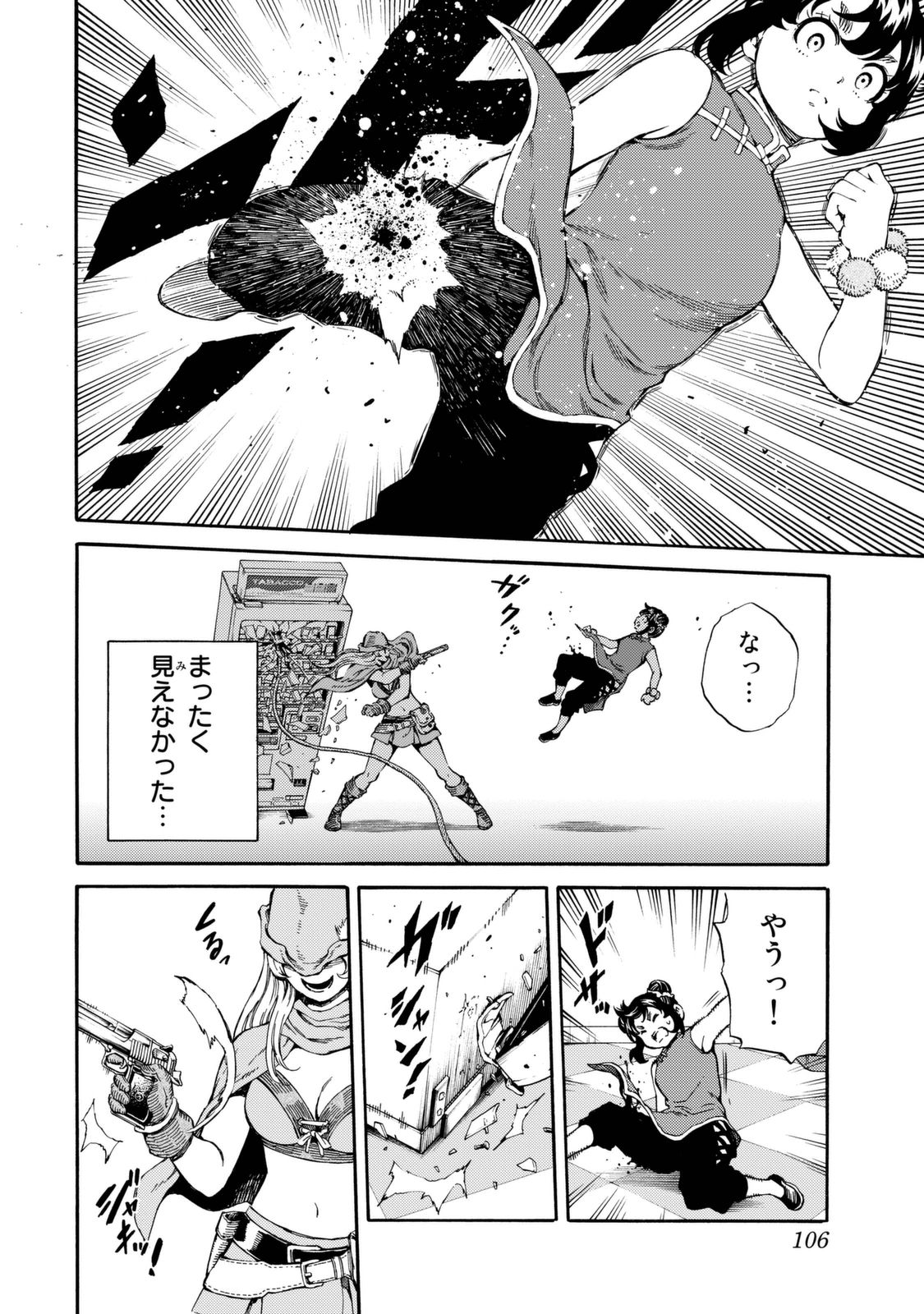 Tenkuu Shinpan Chap 157 - Next Chap 158