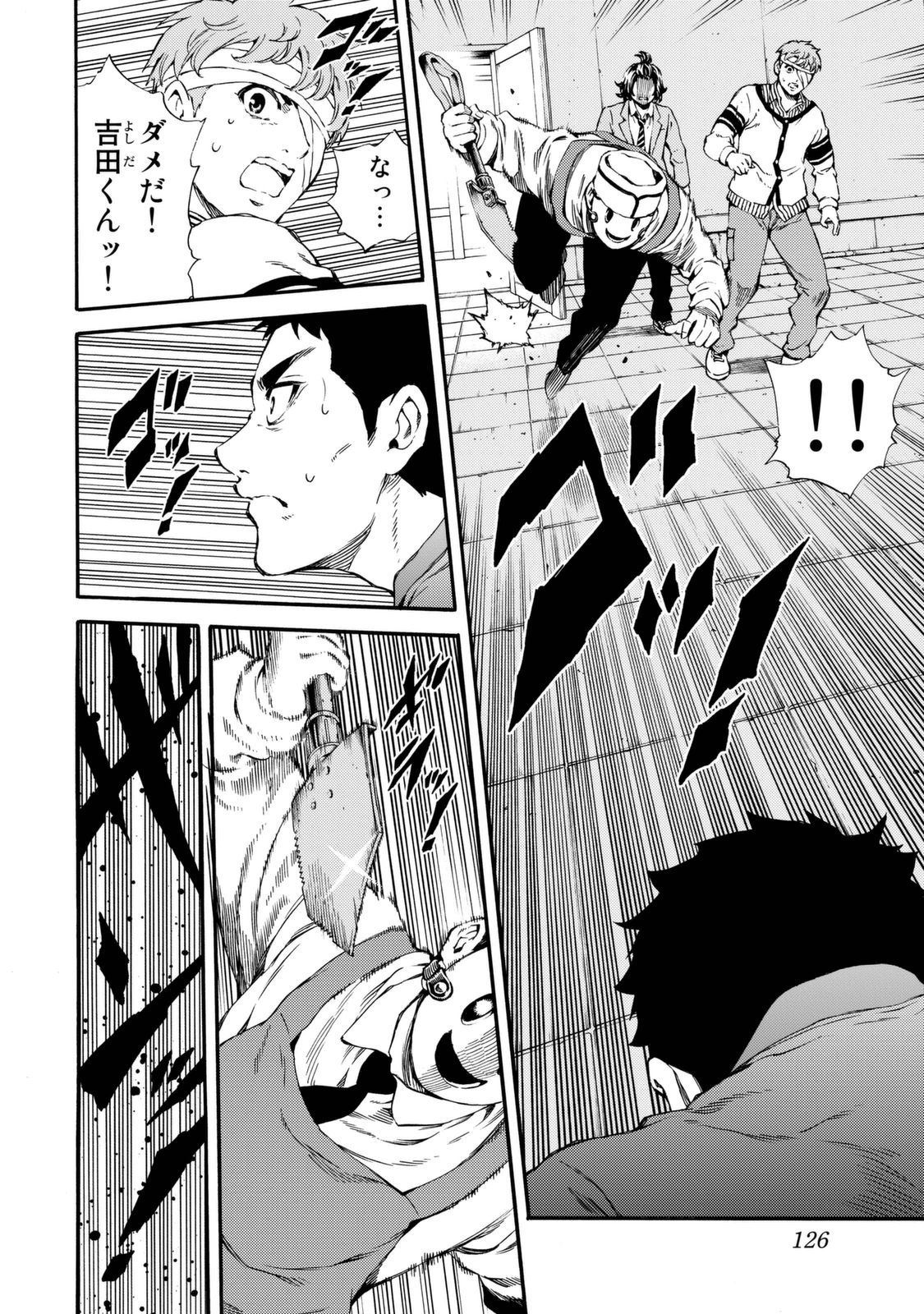 Tenkuu Shinpan Chap 158 - Next Chap 159