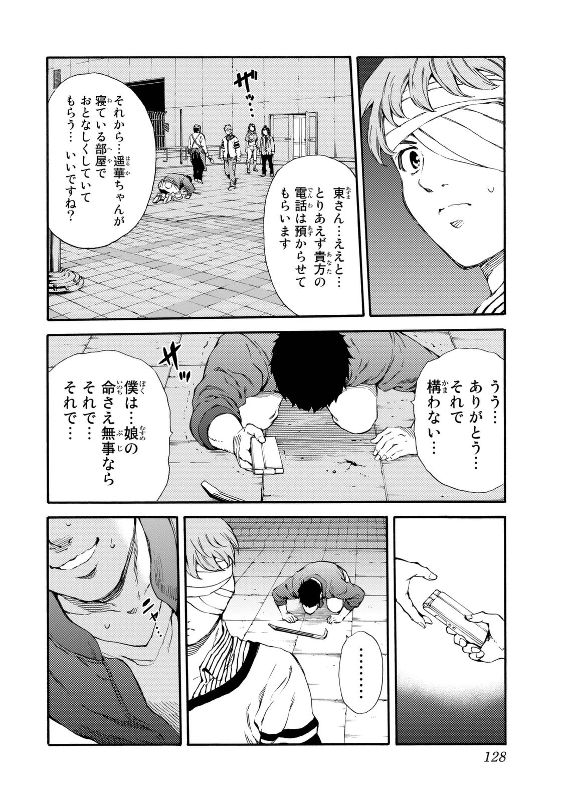 Tenkuu Shinpan Chap 158 - Next Chap 159