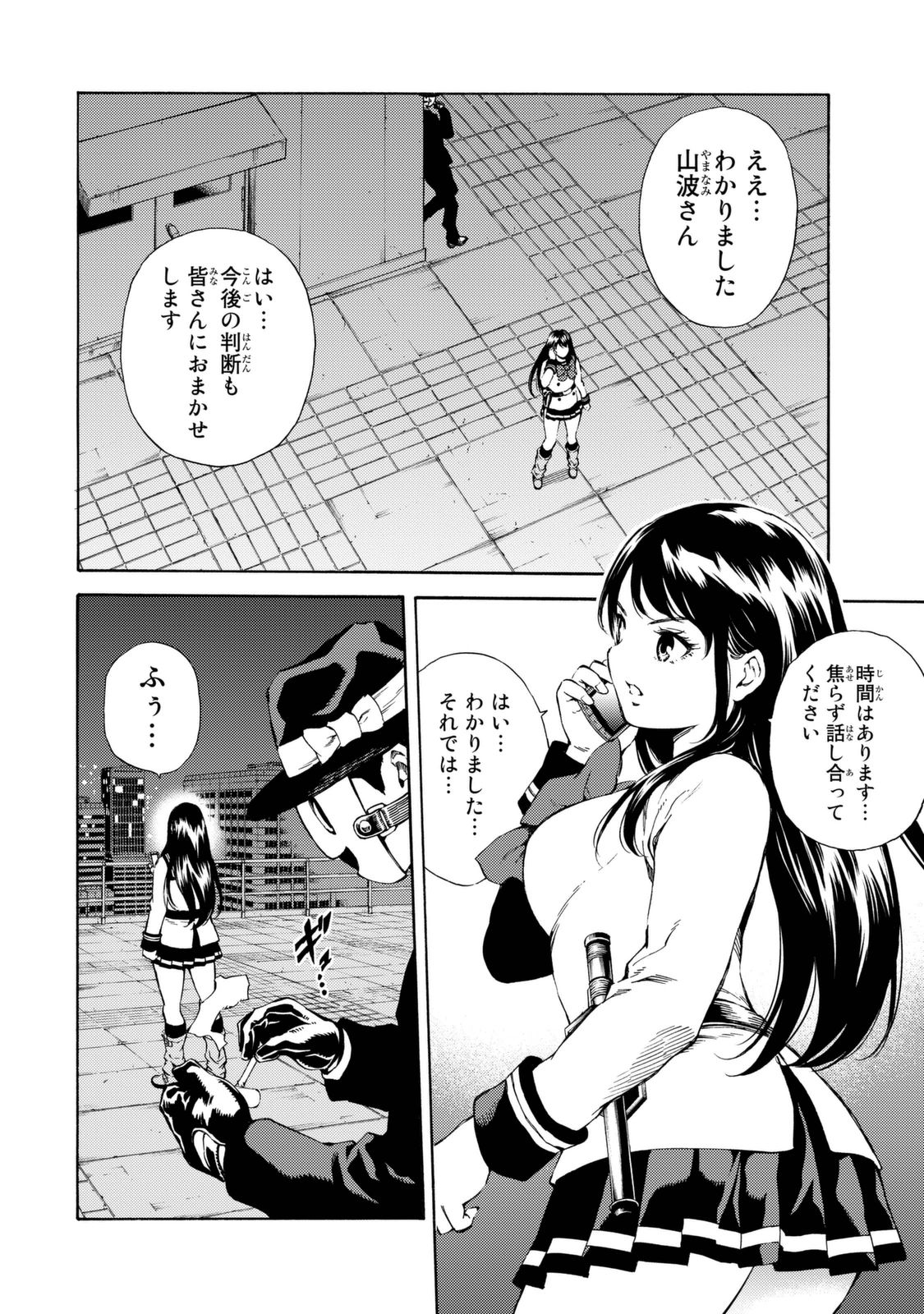 Tenkuu Shinpan Chap 158 - Next Chap 159