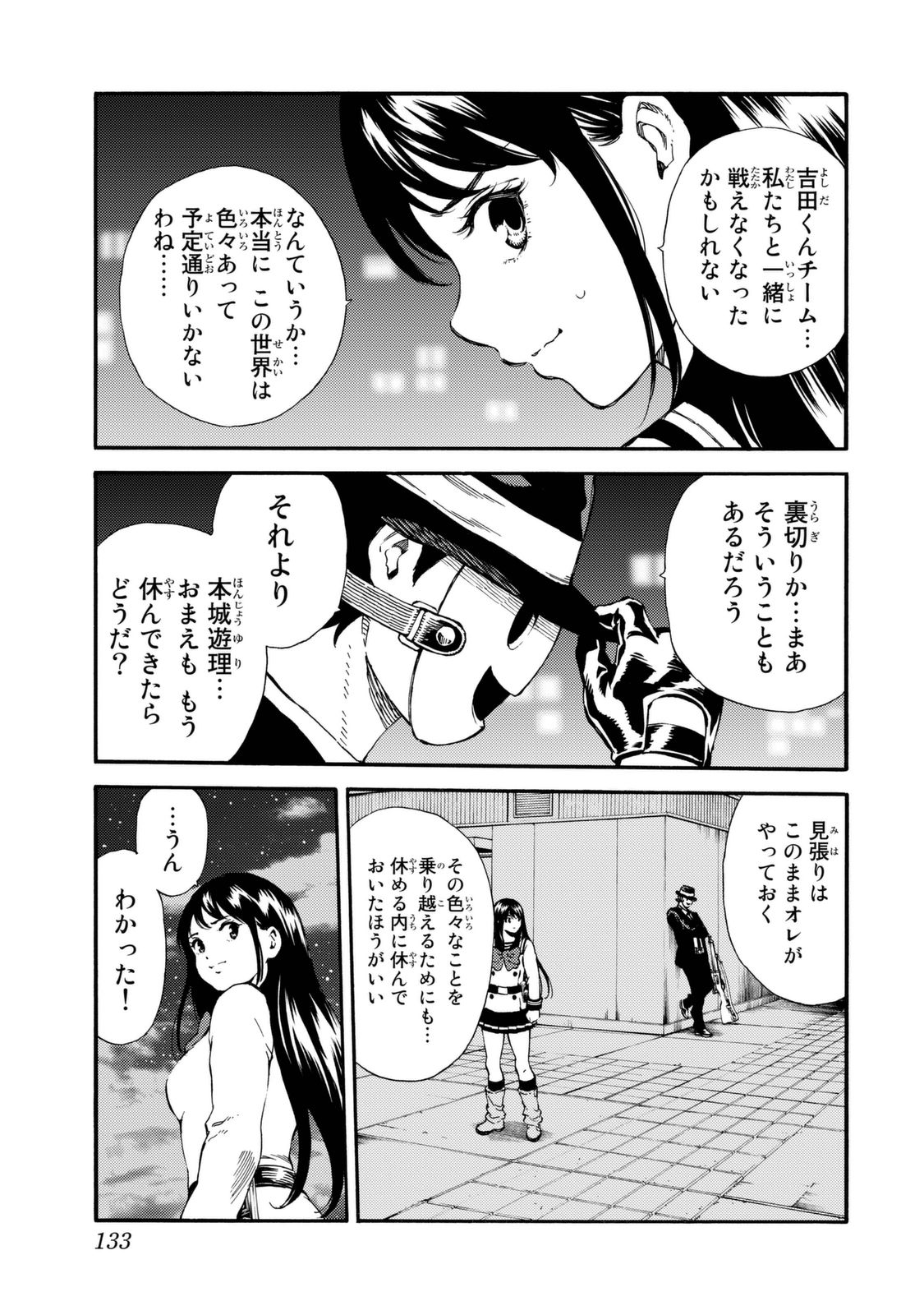 Tenkuu Shinpan Chap 158 - Next Chap 159