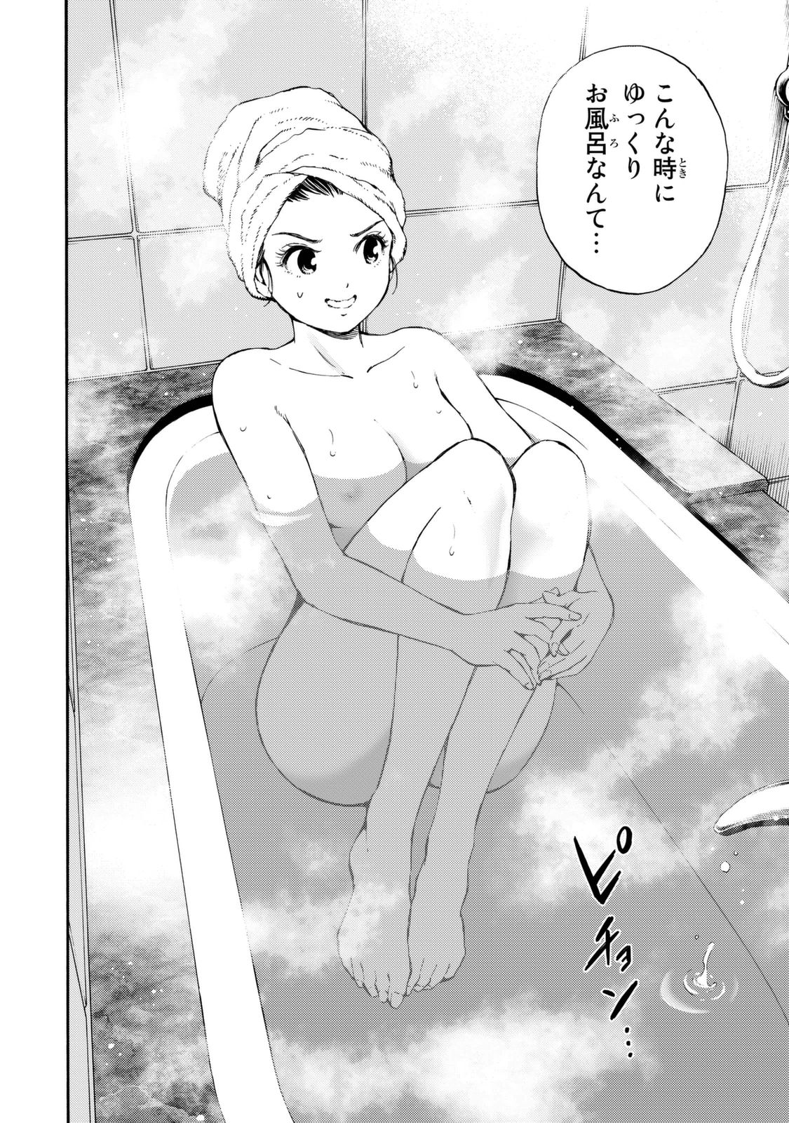 Tenkuu Shinpan Chap 159 - Next Chap 160