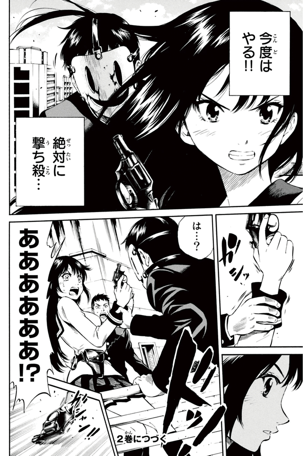 Tenkuu Shinpan Chap 16 - Next Chap 17