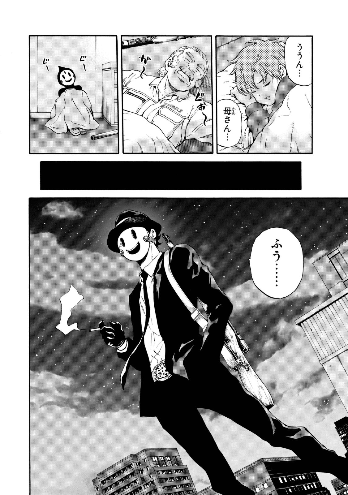 Tenkuu Shinpan Chap 160 - Next Chap 161