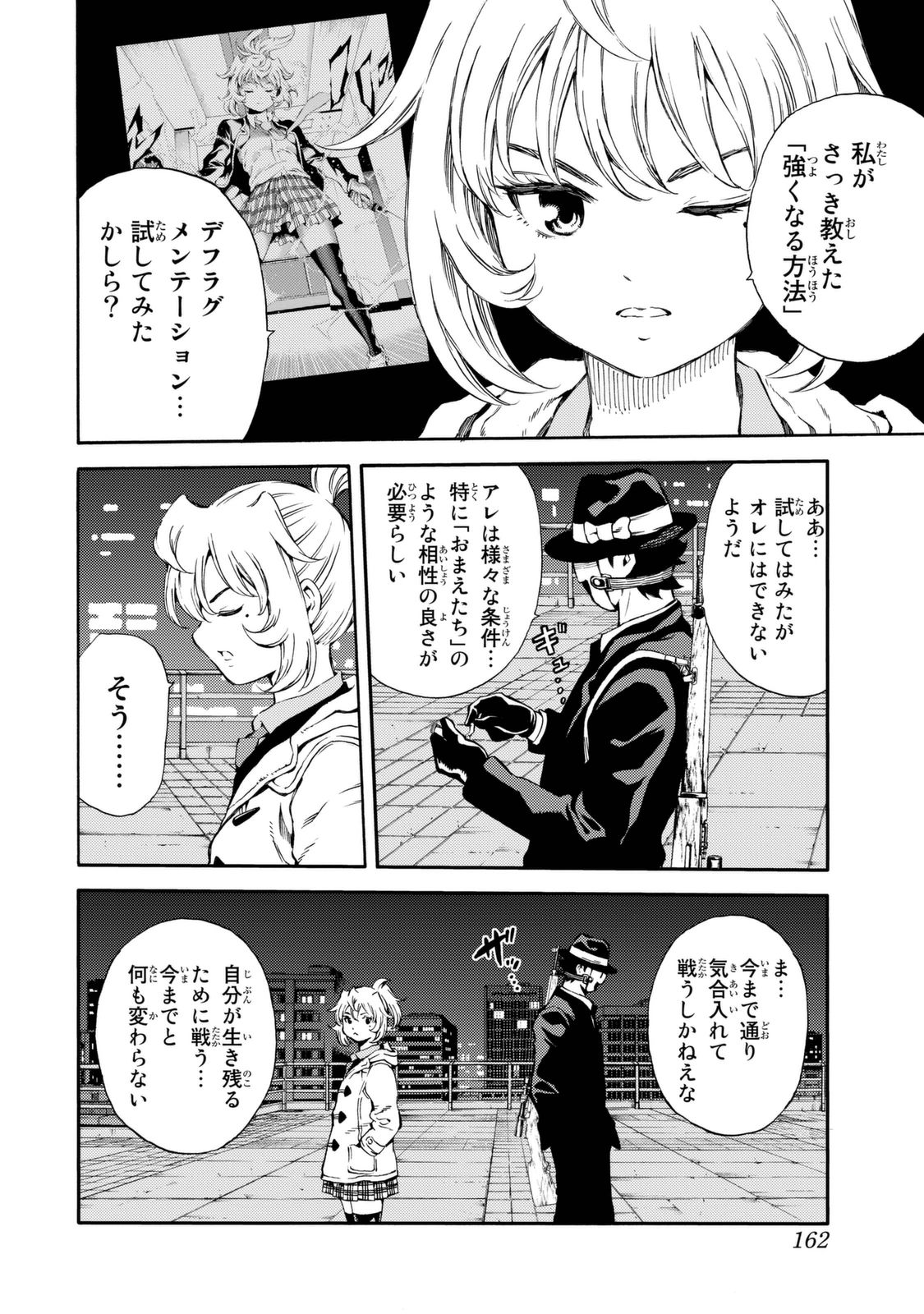 Tenkuu Shinpan Chap 160 - Next Chap 161