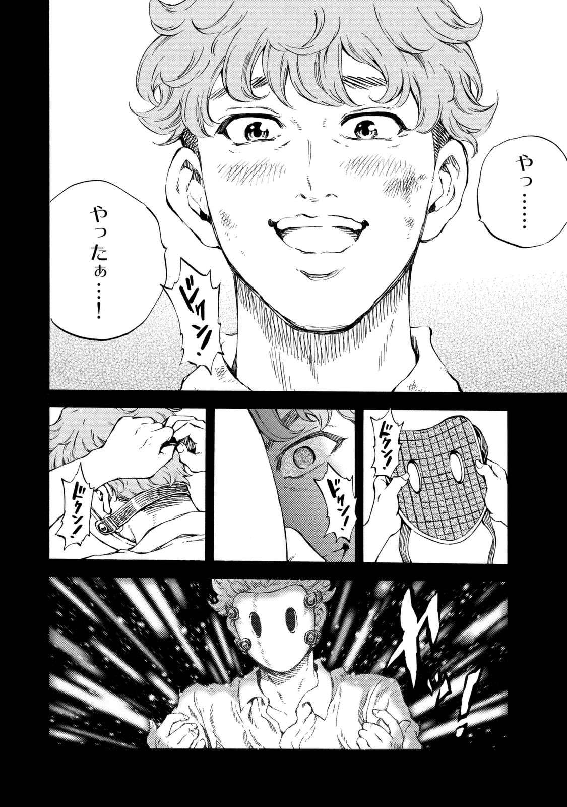 Tenkuu Shinpan Chap 162 - Next Chap 163