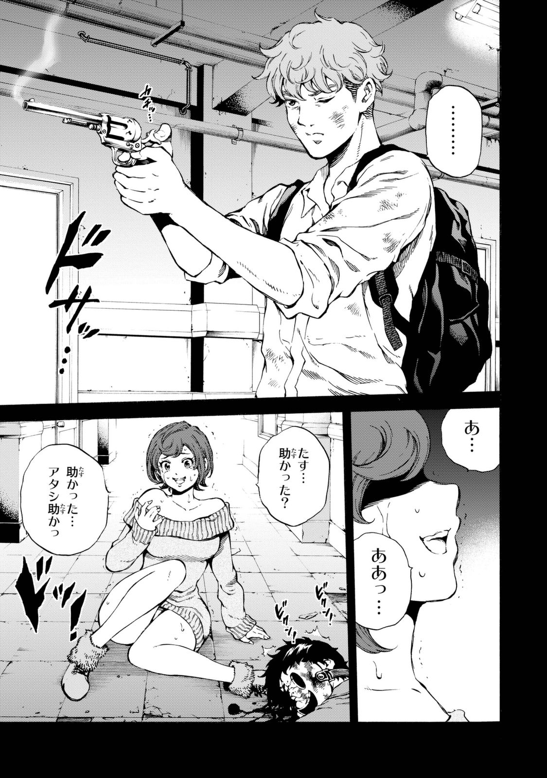 Tenkuu Shinpan Chap 162 - Next Chap 163