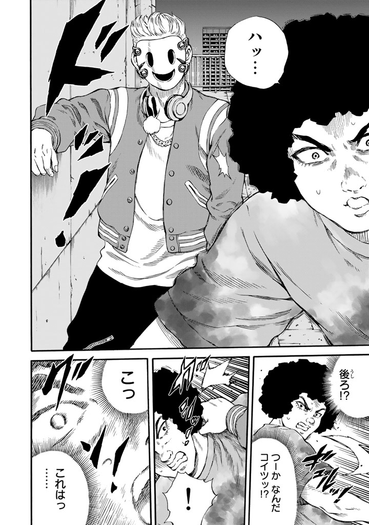 Tenkuu Shinpan Chap 164 - Next Chap 165