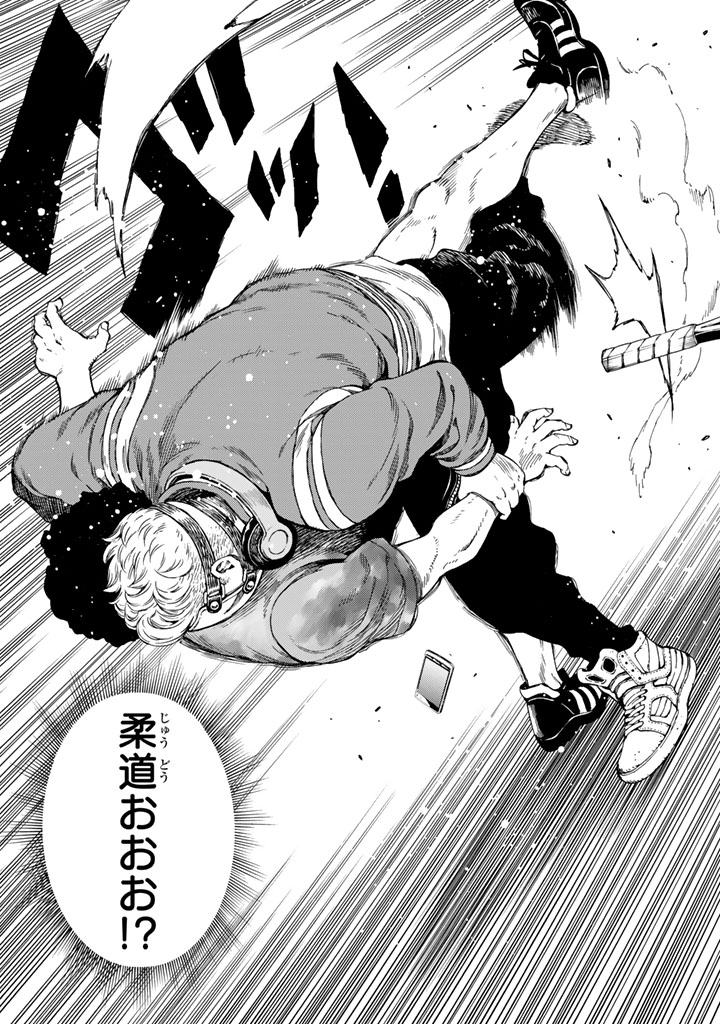 Tenkuu Shinpan Chap 164 - Next Chap 165