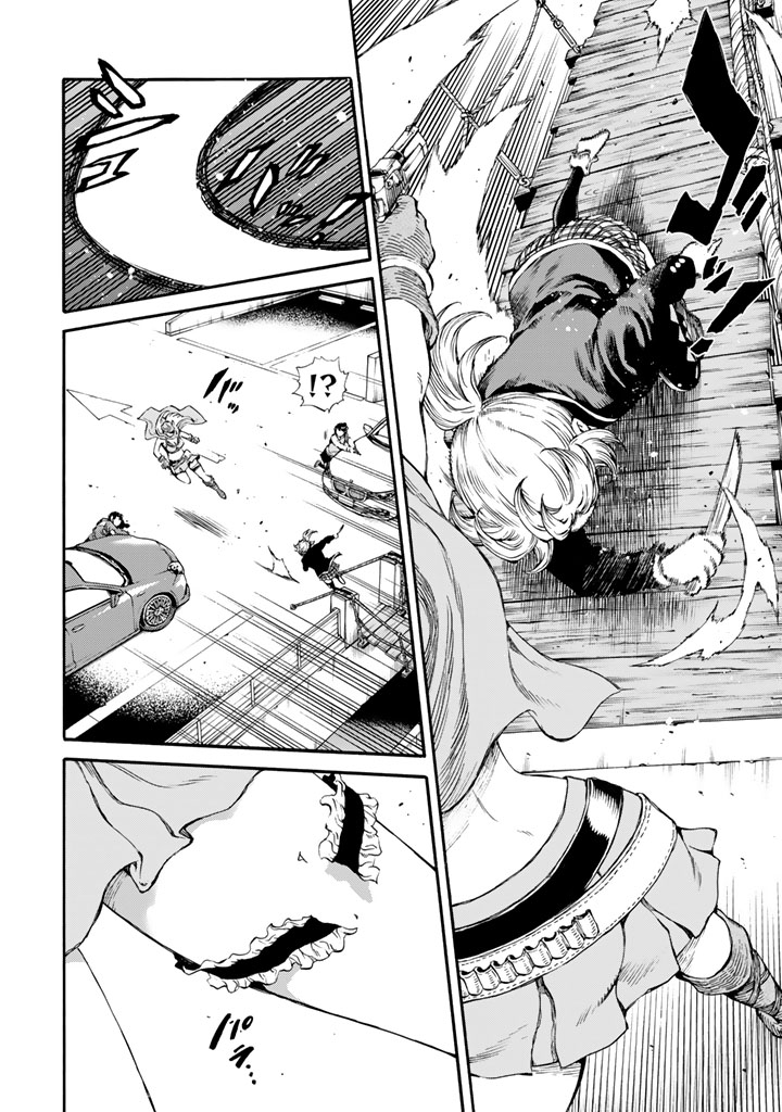 Tenkuu Shinpan Chap 167 - Next Chap 168