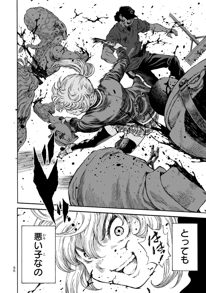 Tenkuu Shinpan Chap 168 - Next Chap 169