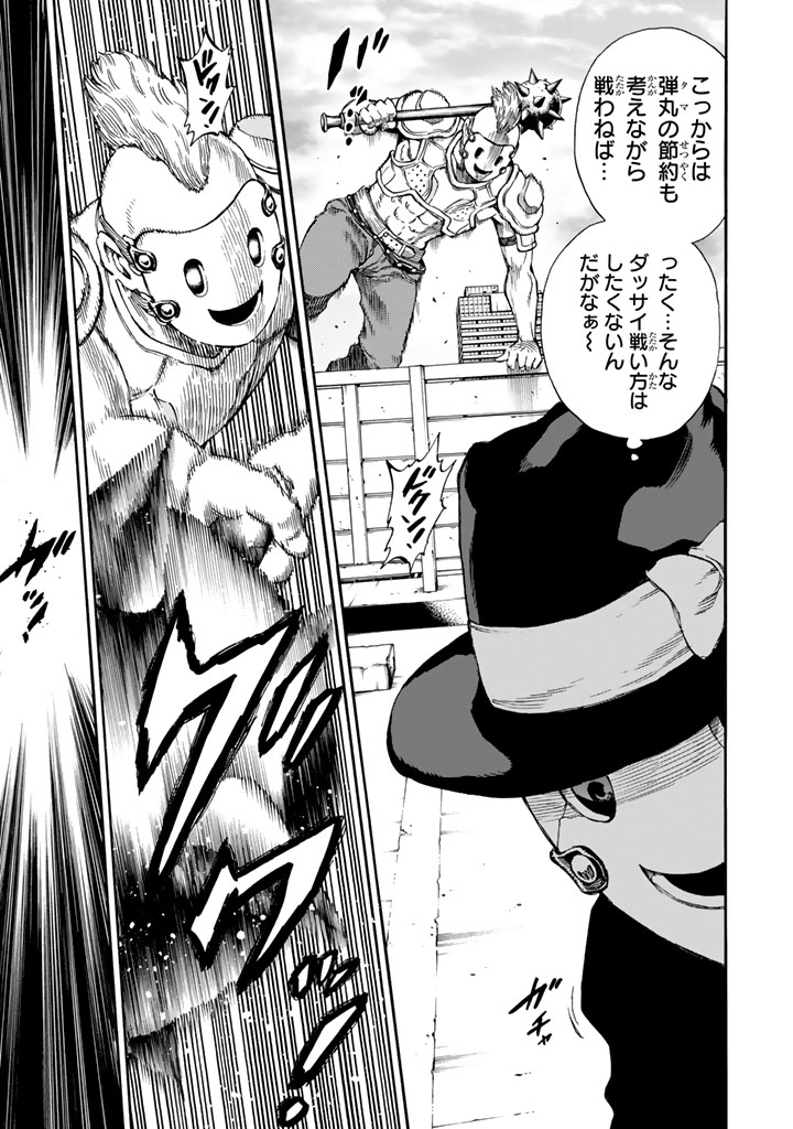 Tenkuu Shinpan Chap 168 - Next Chap 169