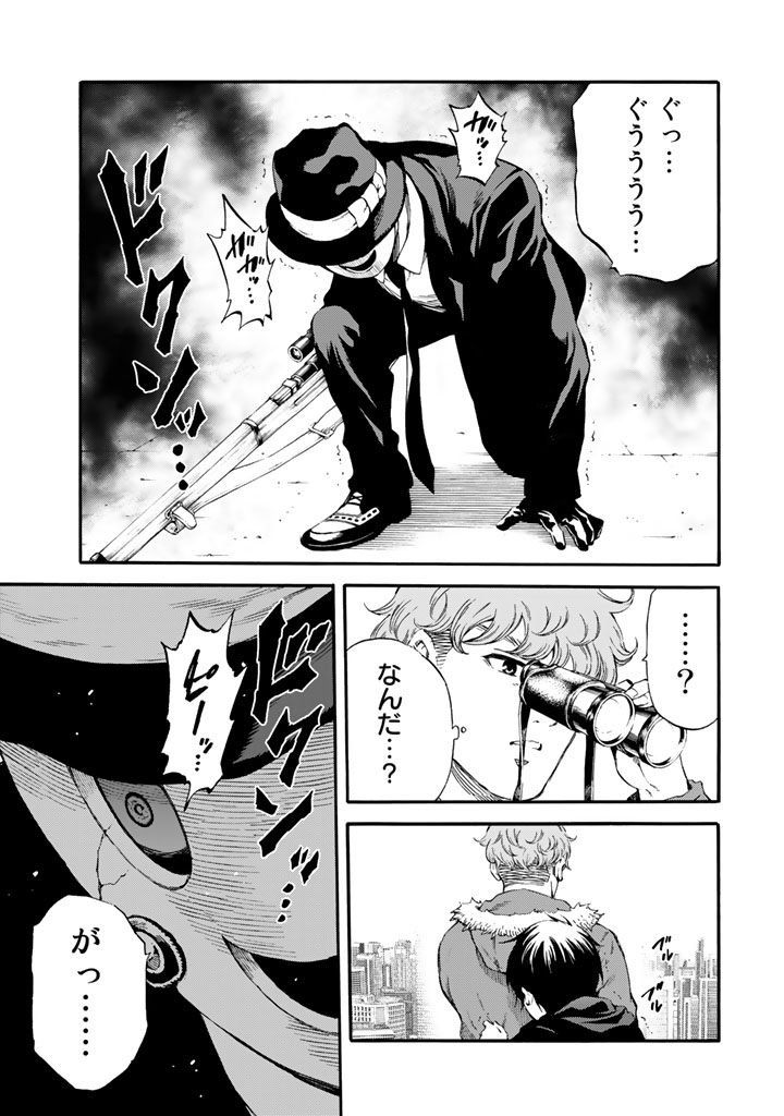 Tenkuu Shinpan Chap 171 - Next Chap 172