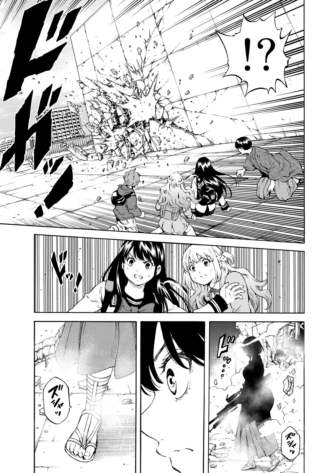 Tenkuu Shinpan Chap 177 - Next Chap 178