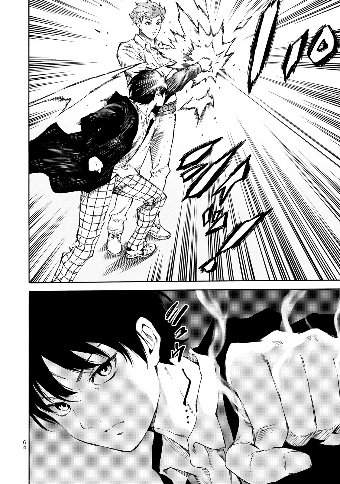 Tenkuu Shinpan Chap 178 - Next Chap 179