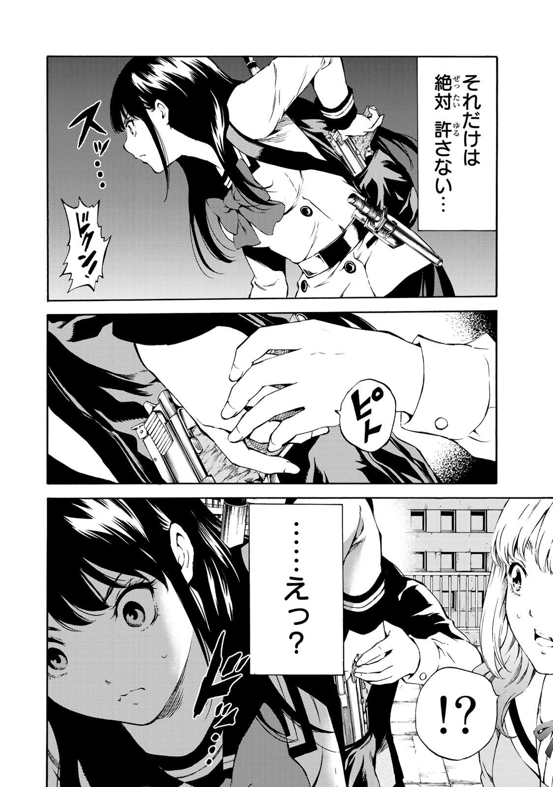 Tenkuu Shinpan Chap 179 - Next Chap 180