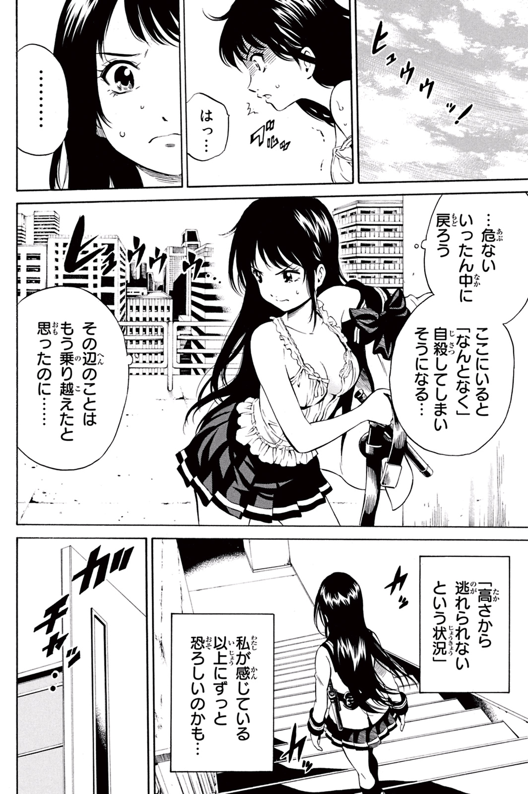 Tenkuu Shinpan Chap 18 - Next Chap 19