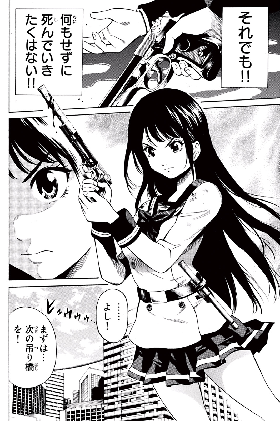 Tenkuu Shinpan Chap 18 - Next Chap 19