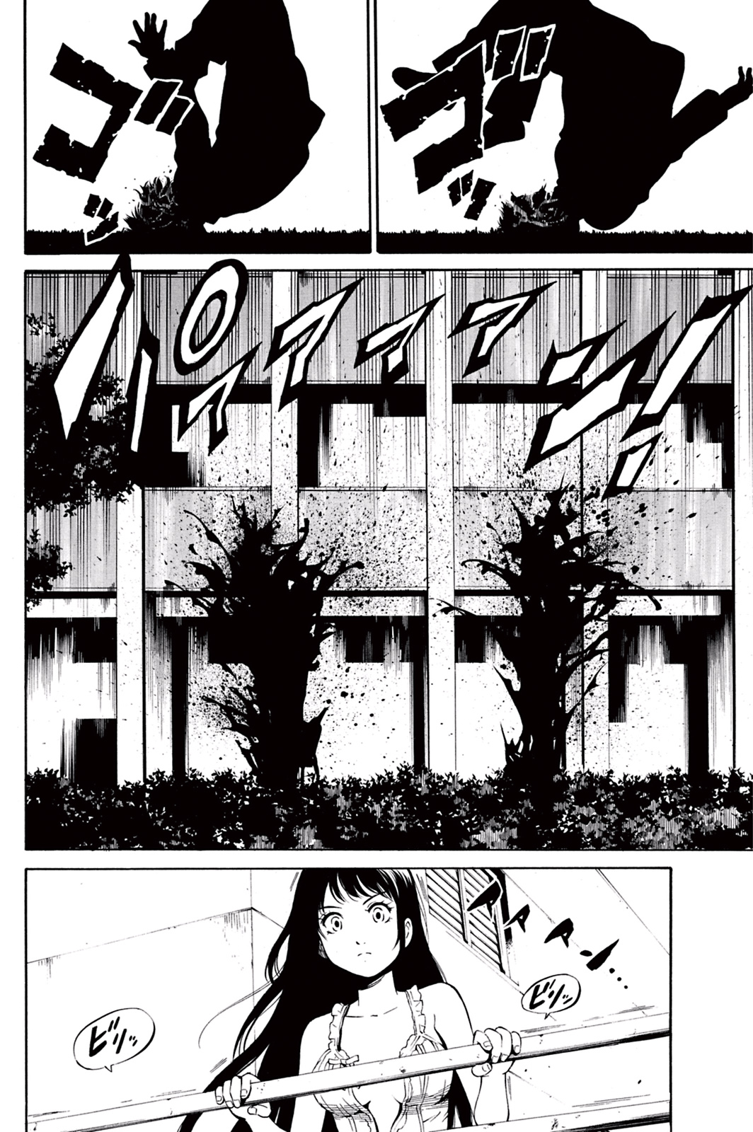 Tenkuu Shinpan Chap 18 - Next Chap 19