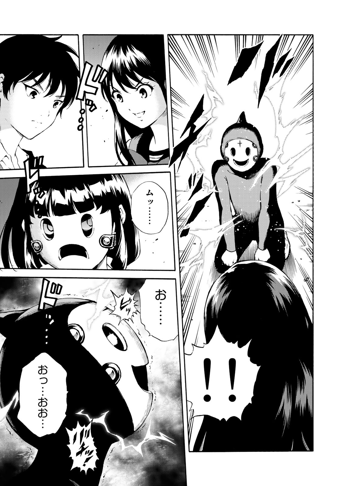 Tenkuu Shinpan Chap 183 - Next Chap 184