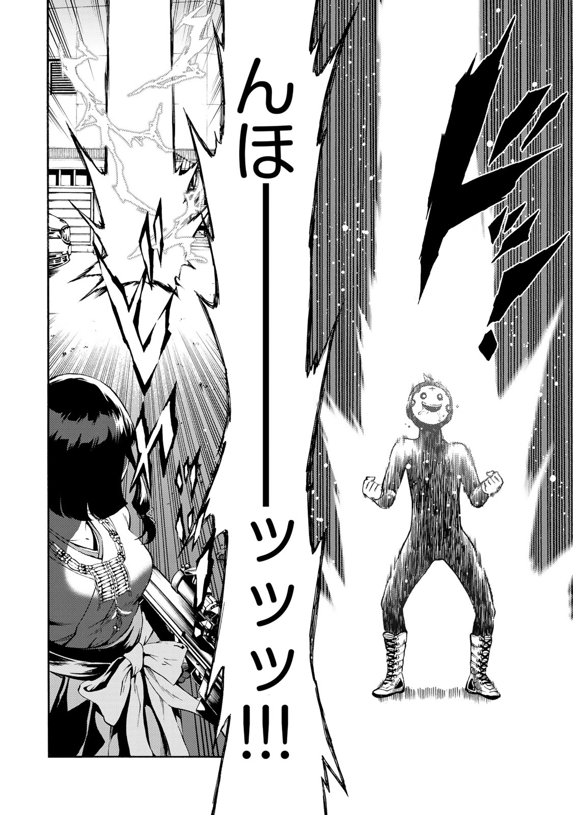 Tenkuu Shinpan Chap 183 - Next Chap 184