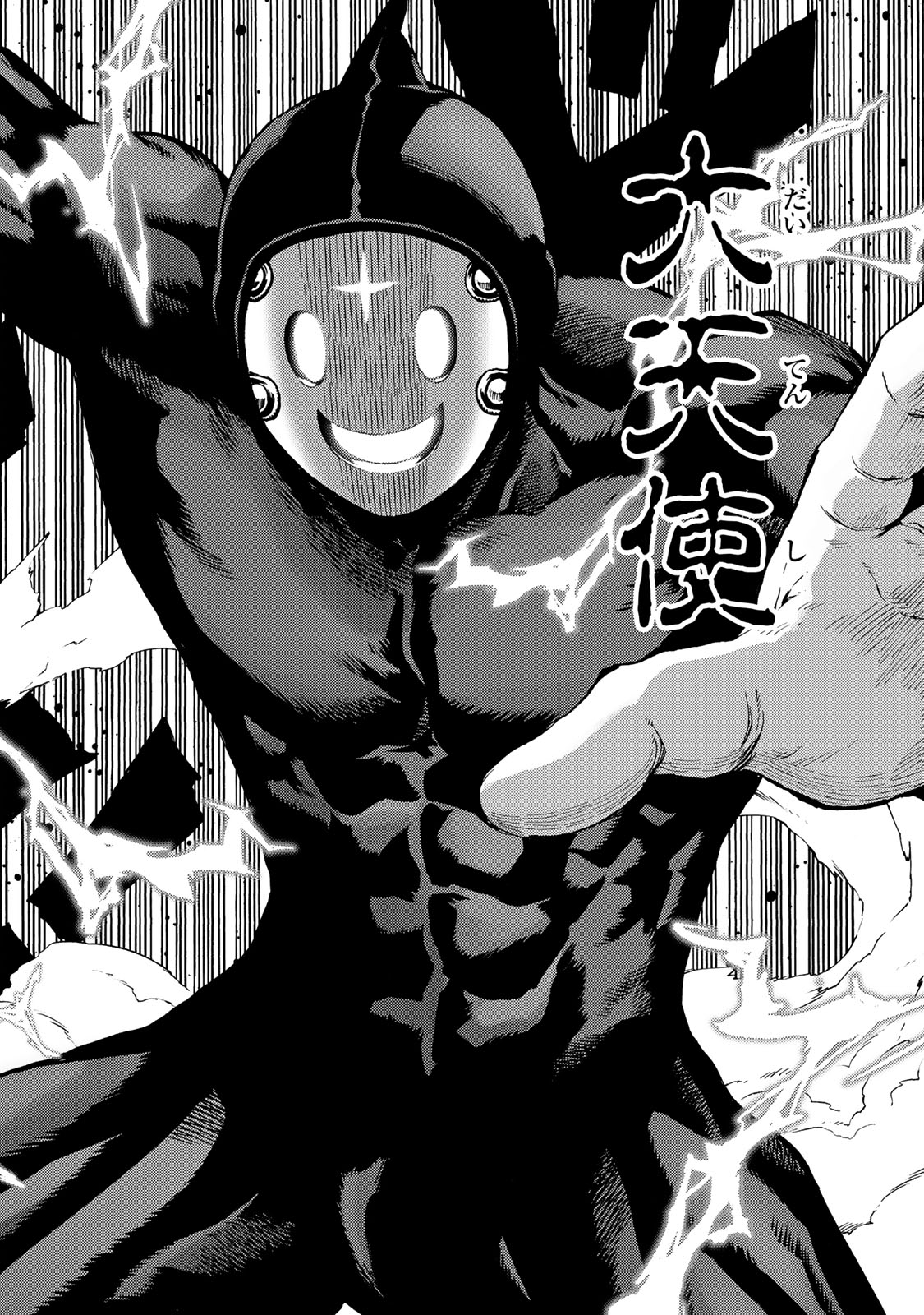 Tenkuu Shinpan Chap 183 - Next Chap 184