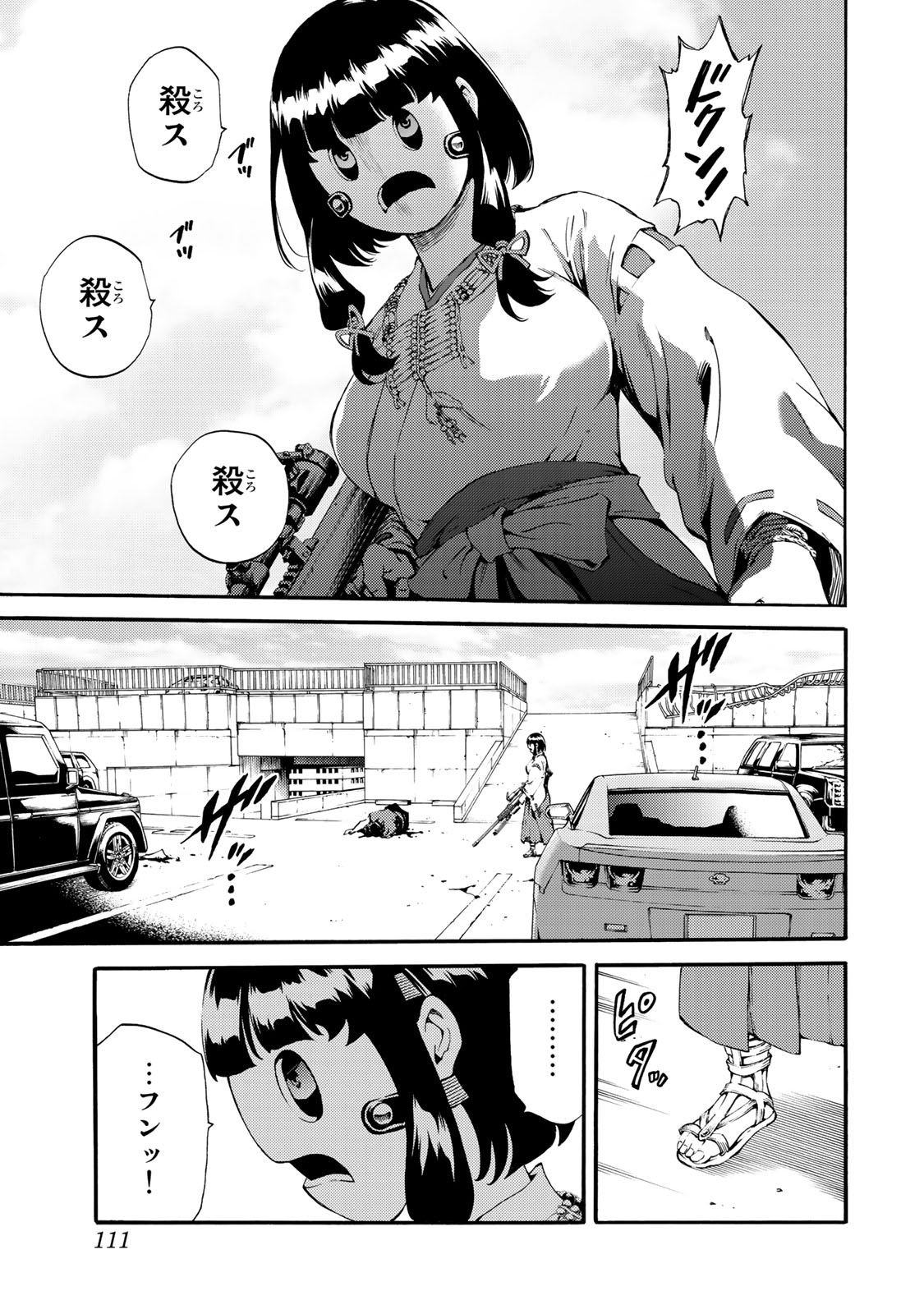Tenkuu Shinpan Chap 181 - Next Chap 182