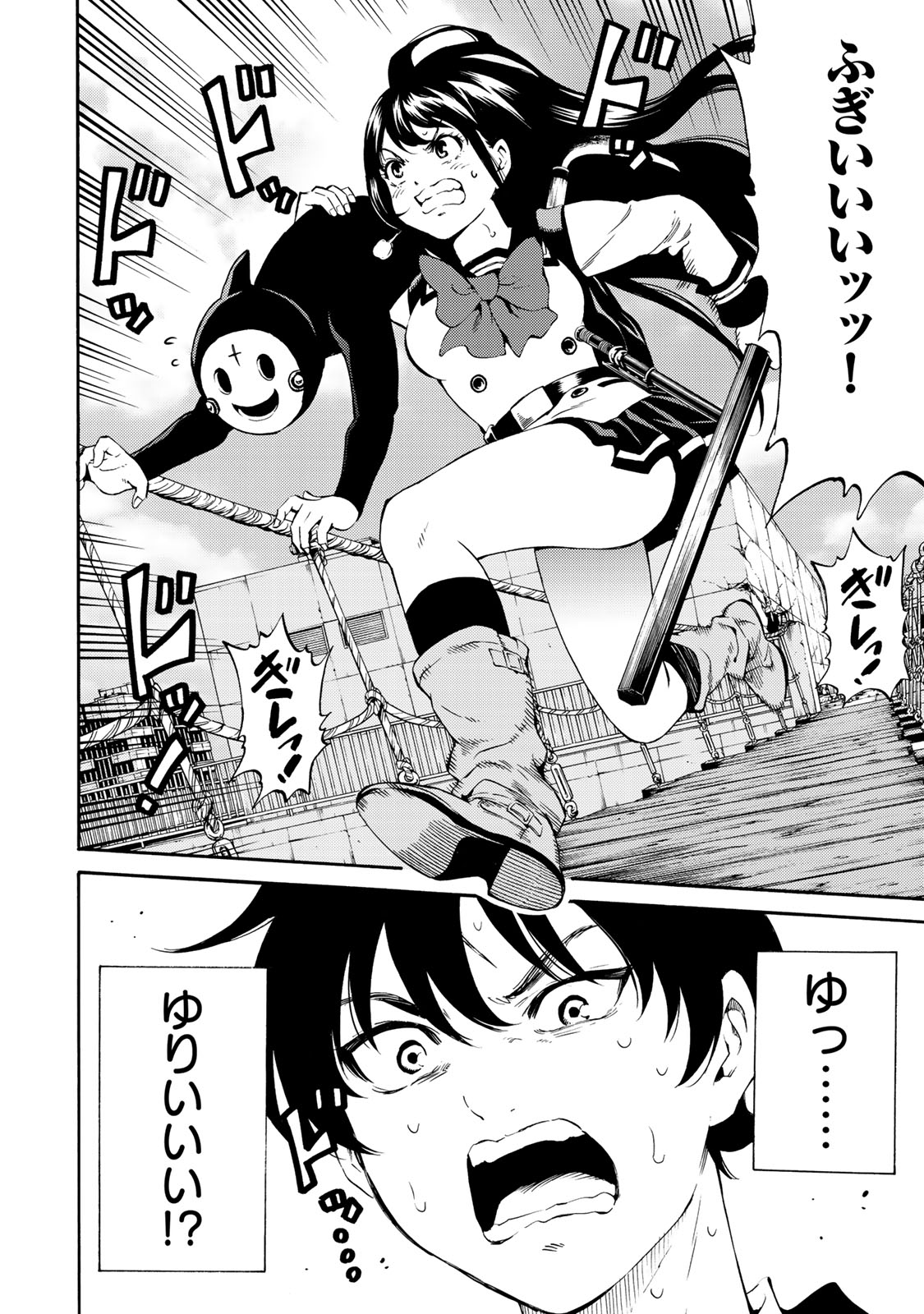 Tenkuu Shinpan Chap 181 - Next Chap 182