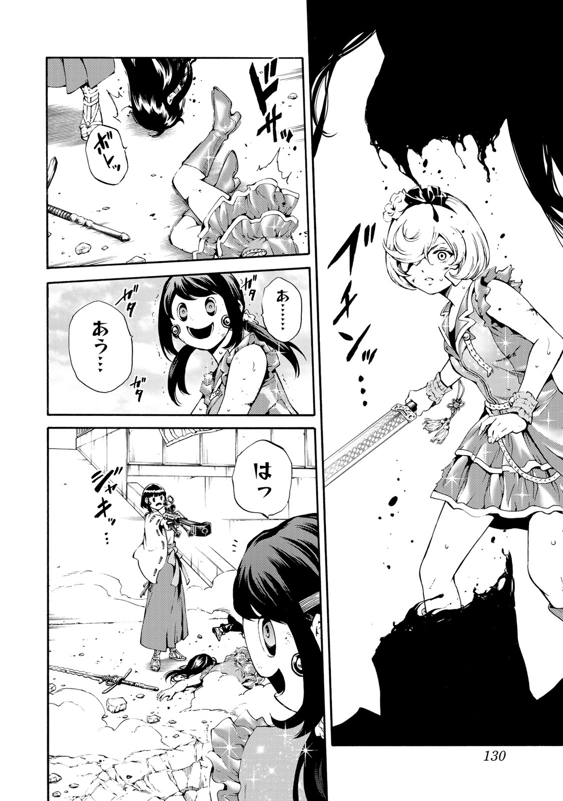 Tenkuu Shinpan Chap 182 - Next Chap 183