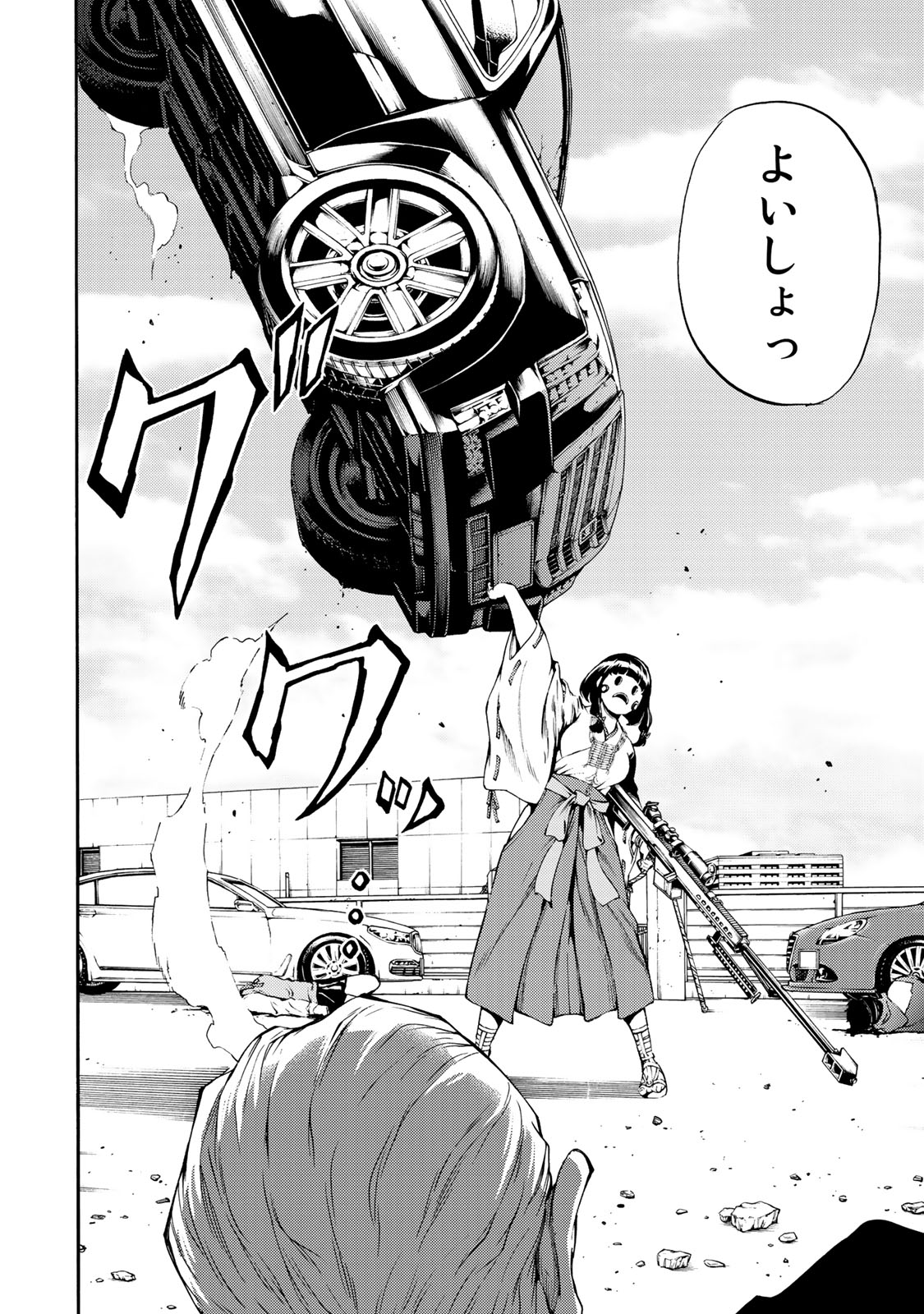 Tenkuu Shinpan Chap 182 - Next Chap 183