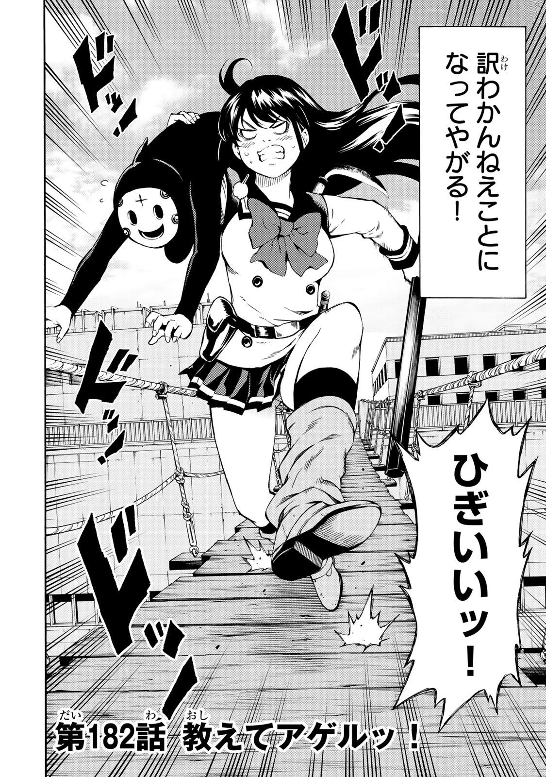 Tenkuu Shinpan Chap 182 - Next Chap 183