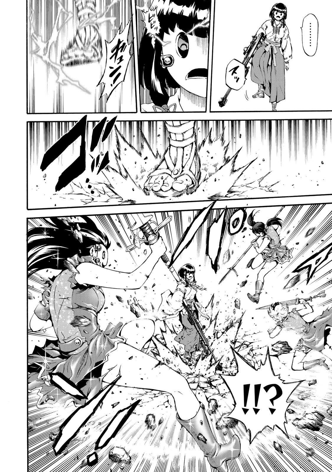 Tenkuu Shinpan Chap 182 - Next Chap 183