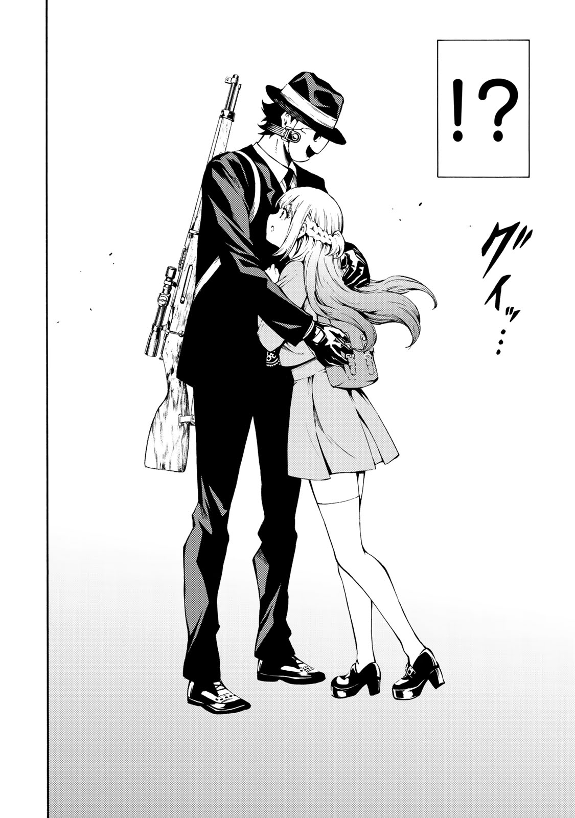 Tenkuu Shinpan Chap 185 - Next Chap 186