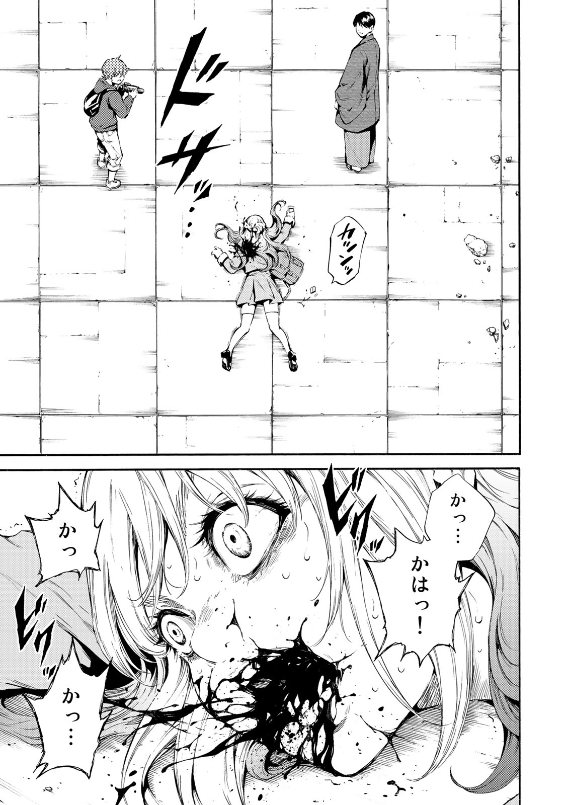 Tenkuu Shinpan Chap 185 - Next Chap 186