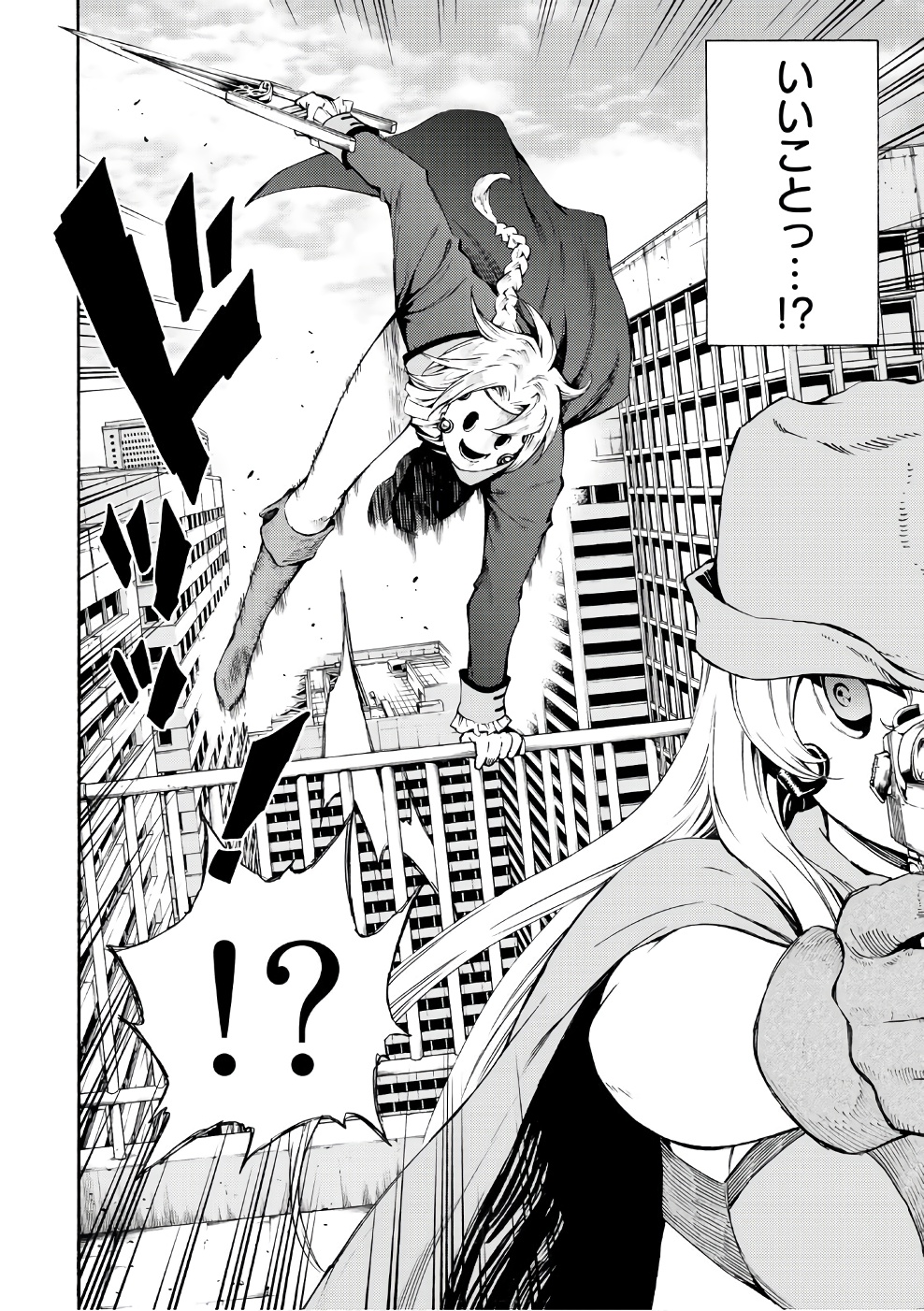 Tenkuu Shinpan Chap 186 - Next Chap 187