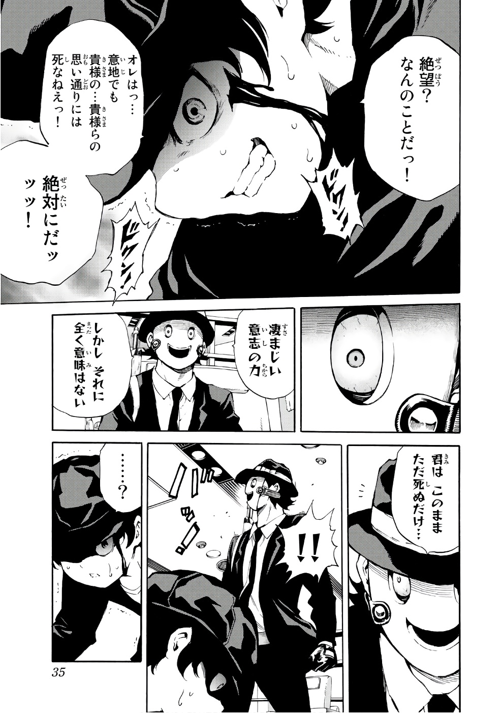 Tenkuu Shinpan Chap 187 - Next Chap 188