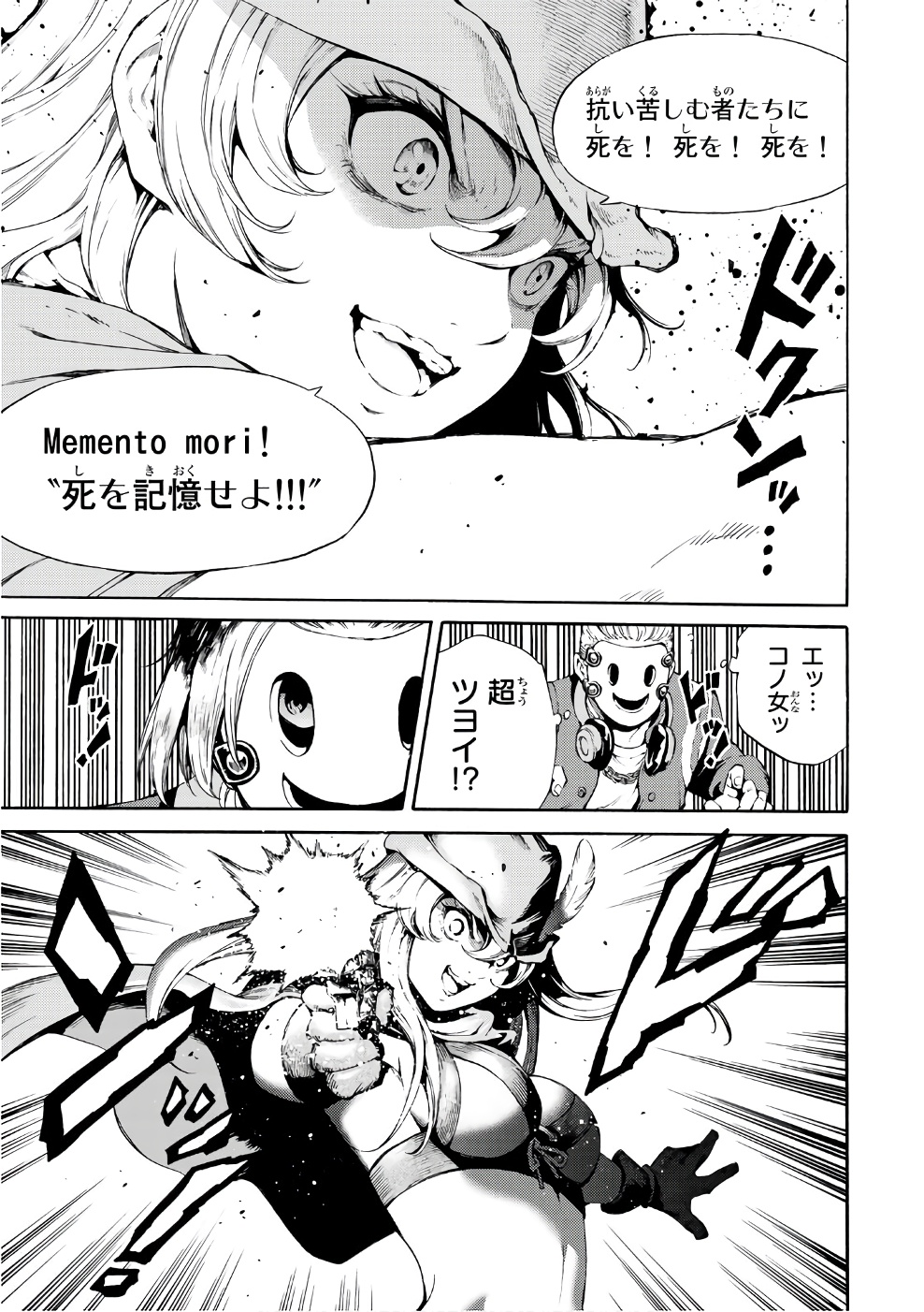 Tenkuu Shinpan Chap 187 - Next Chap 188