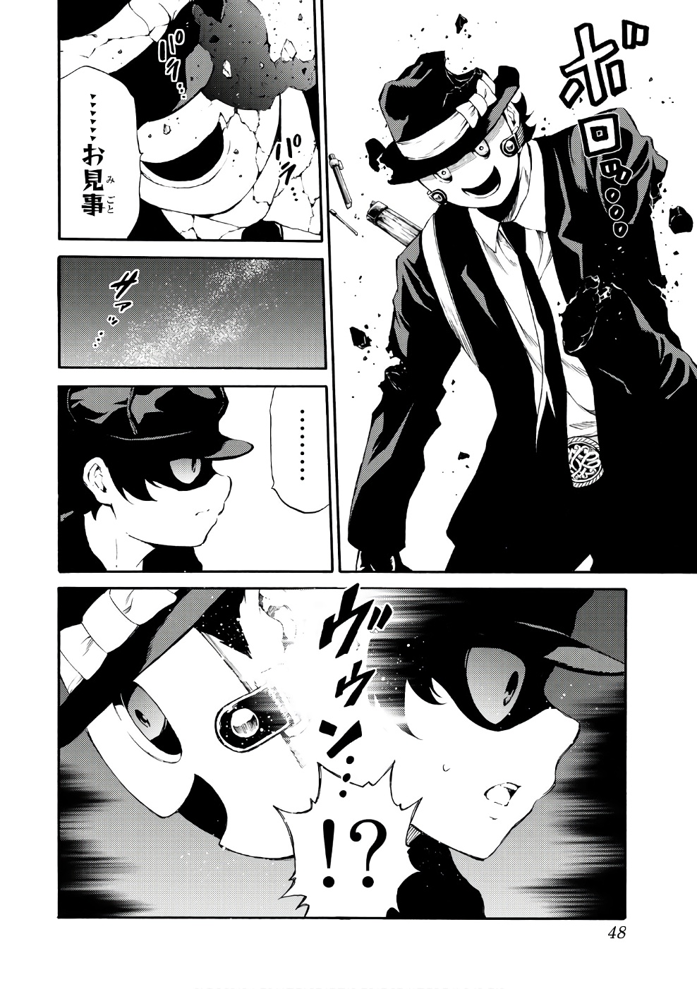 Tenkuu Shinpan Chap 188 - Next Chap 189