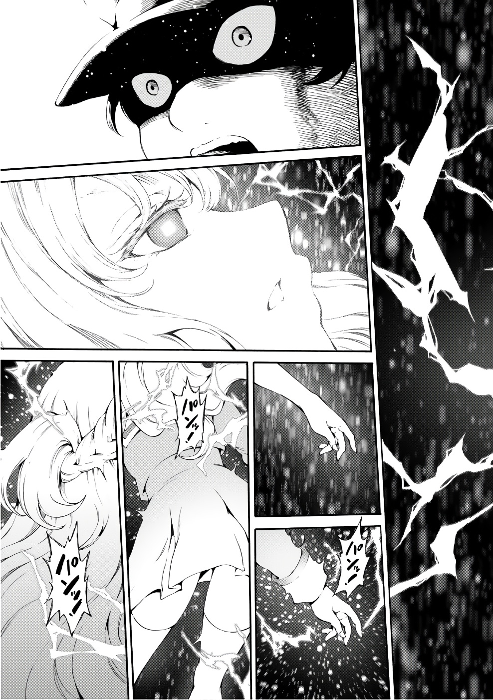 Tenkuu Shinpan Chap 188 - Next Chap 189