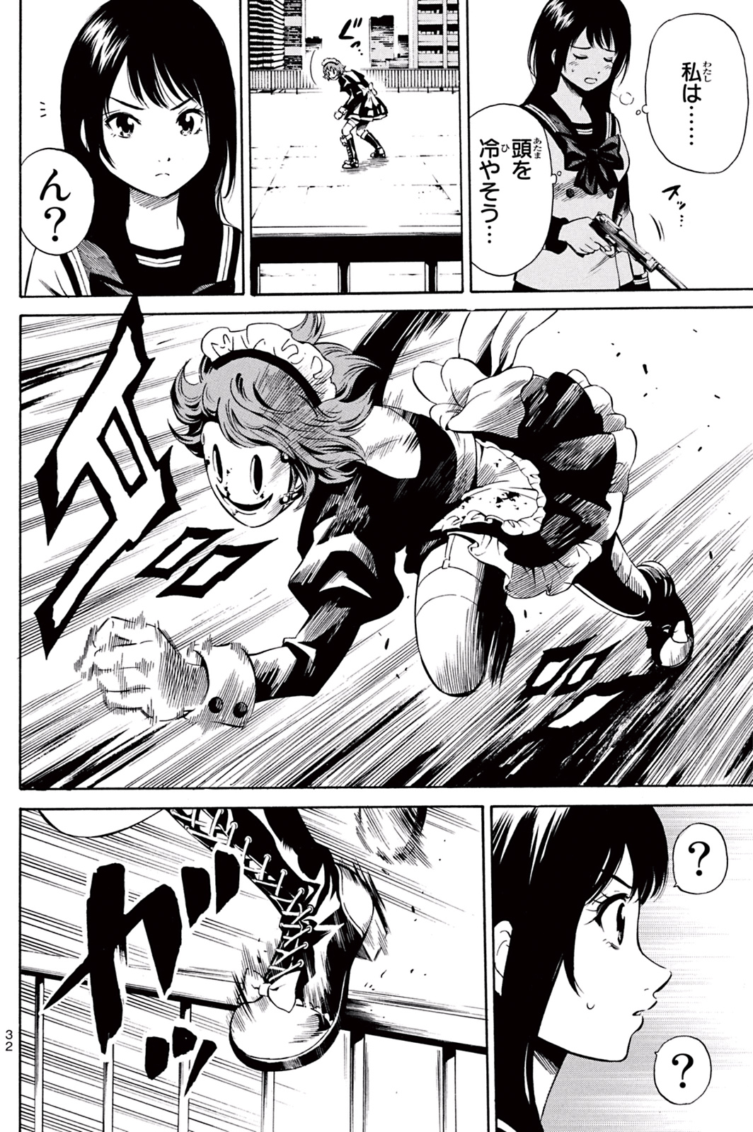 Tenkuu Shinpan Chap 19 - Next Chap 20